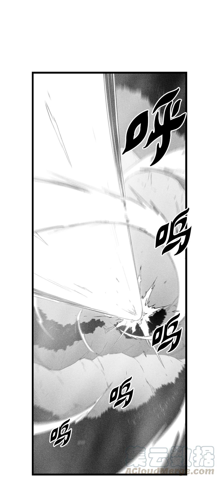 075 吃掉孩子们的妖怪(1/2)-第75话
