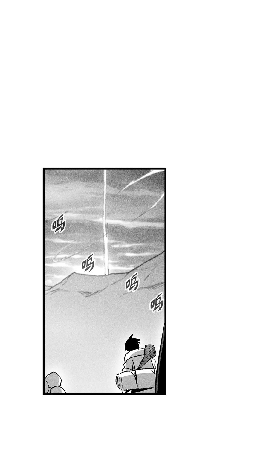 075 吃掉孩子们的妖怪(1/2)-第75话