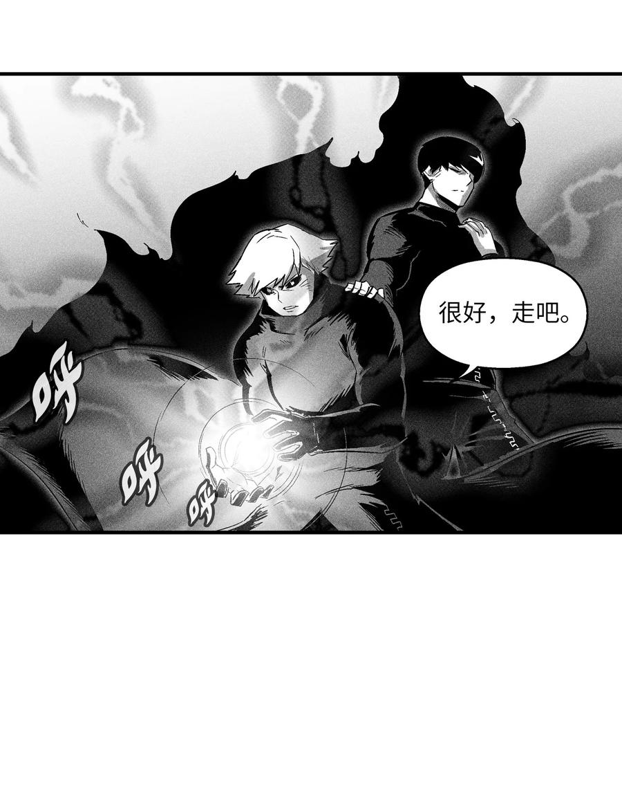 077 难道它拥有的不仅仅是妖气？(1/2)-第77话