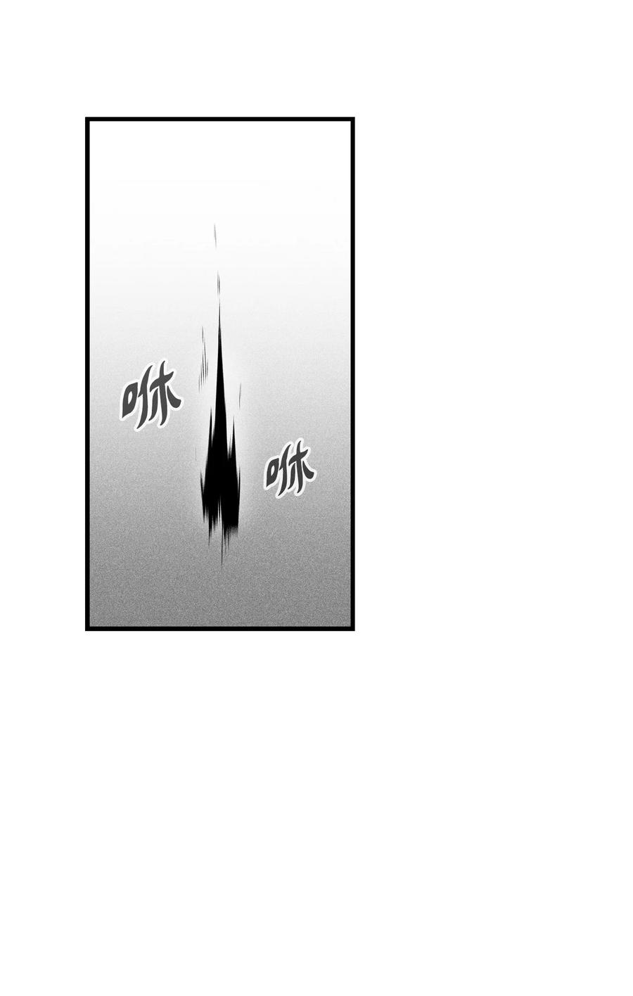 077 难道它拥有的不仅仅是妖气？(1/2)-第77话