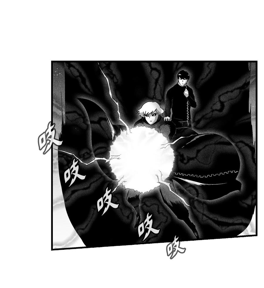 077 难道它拥有的不仅仅是妖气？(1/2)-第77话