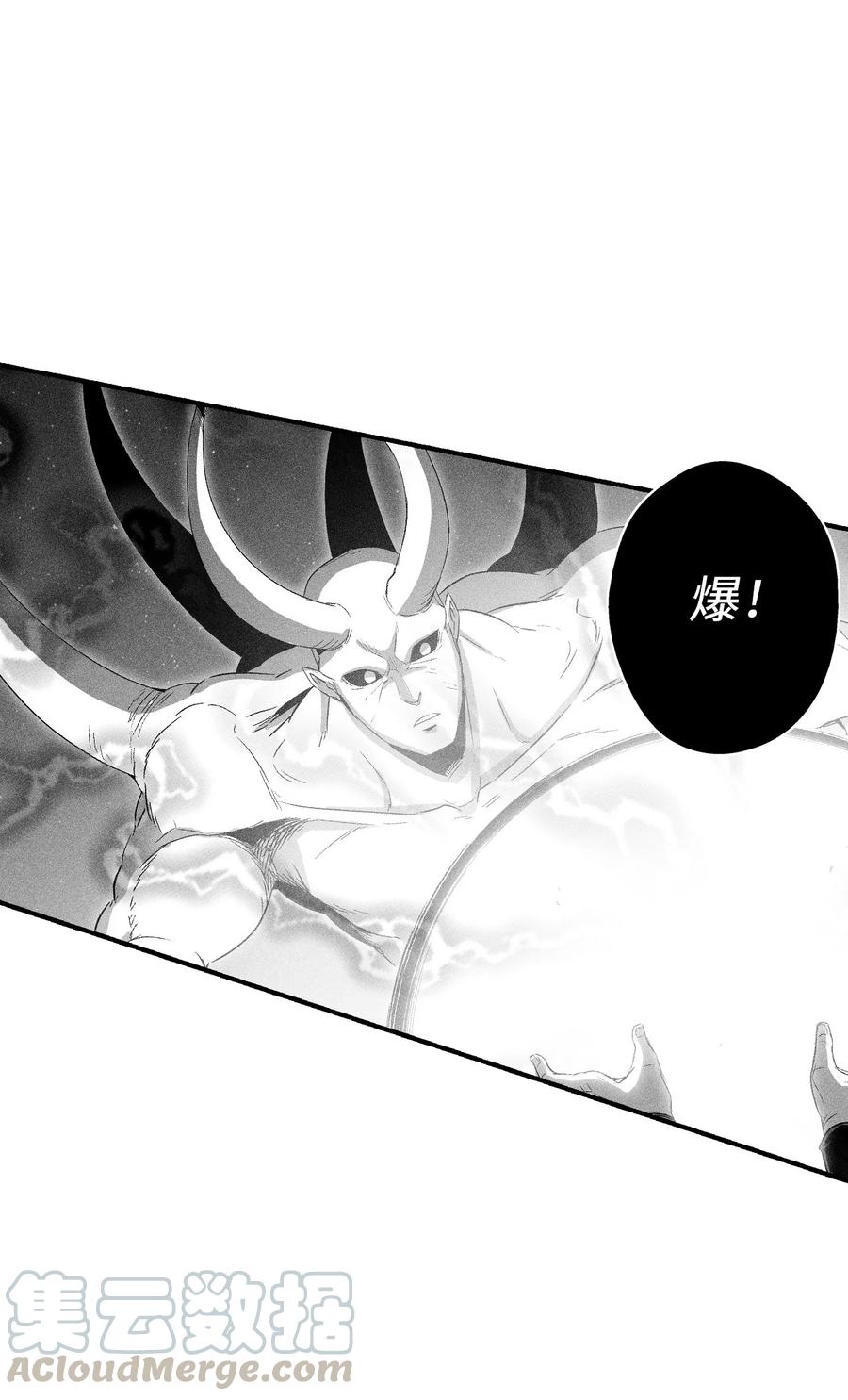 077 难道它拥有的不仅仅是妖气？(1/2)-第77话