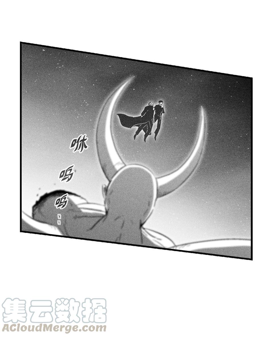 077 难道它拥有的不仅仅是妖气？(1/2)-第77话