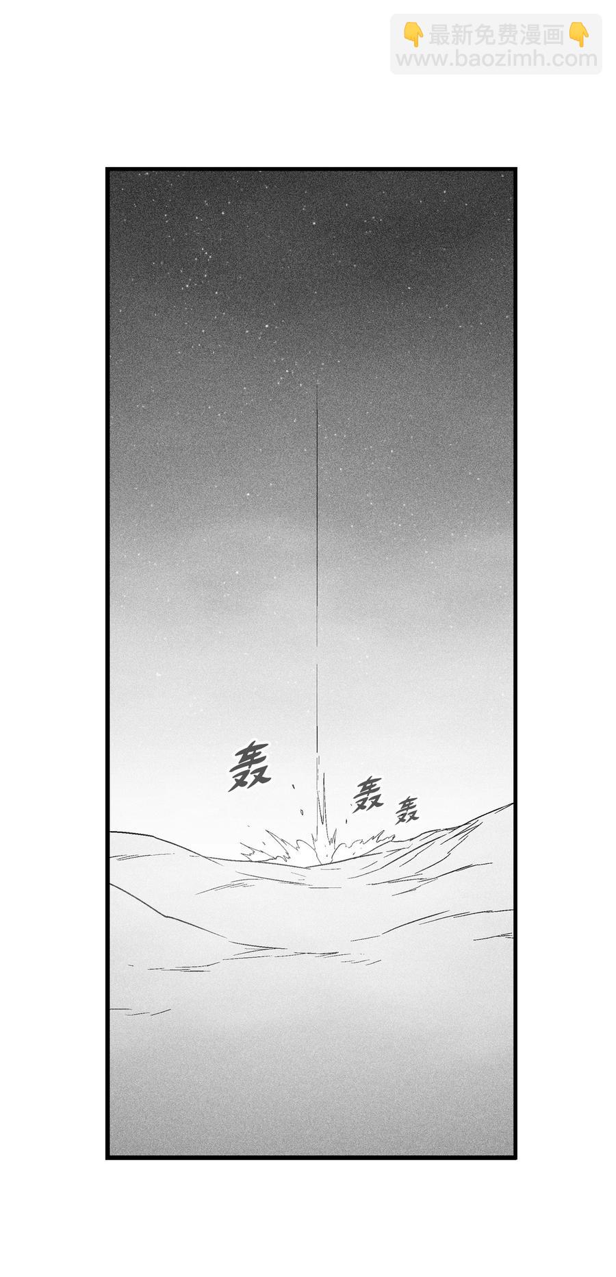 077 难道它拥有的不仅仅是妖气？(1/2)-第77话