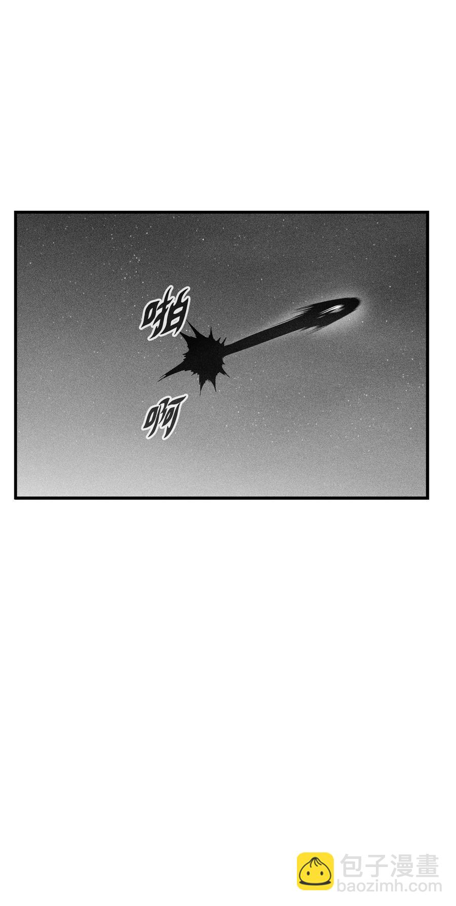 077 难道它拥有的不仅仅是妖气？(1/2)-第77话