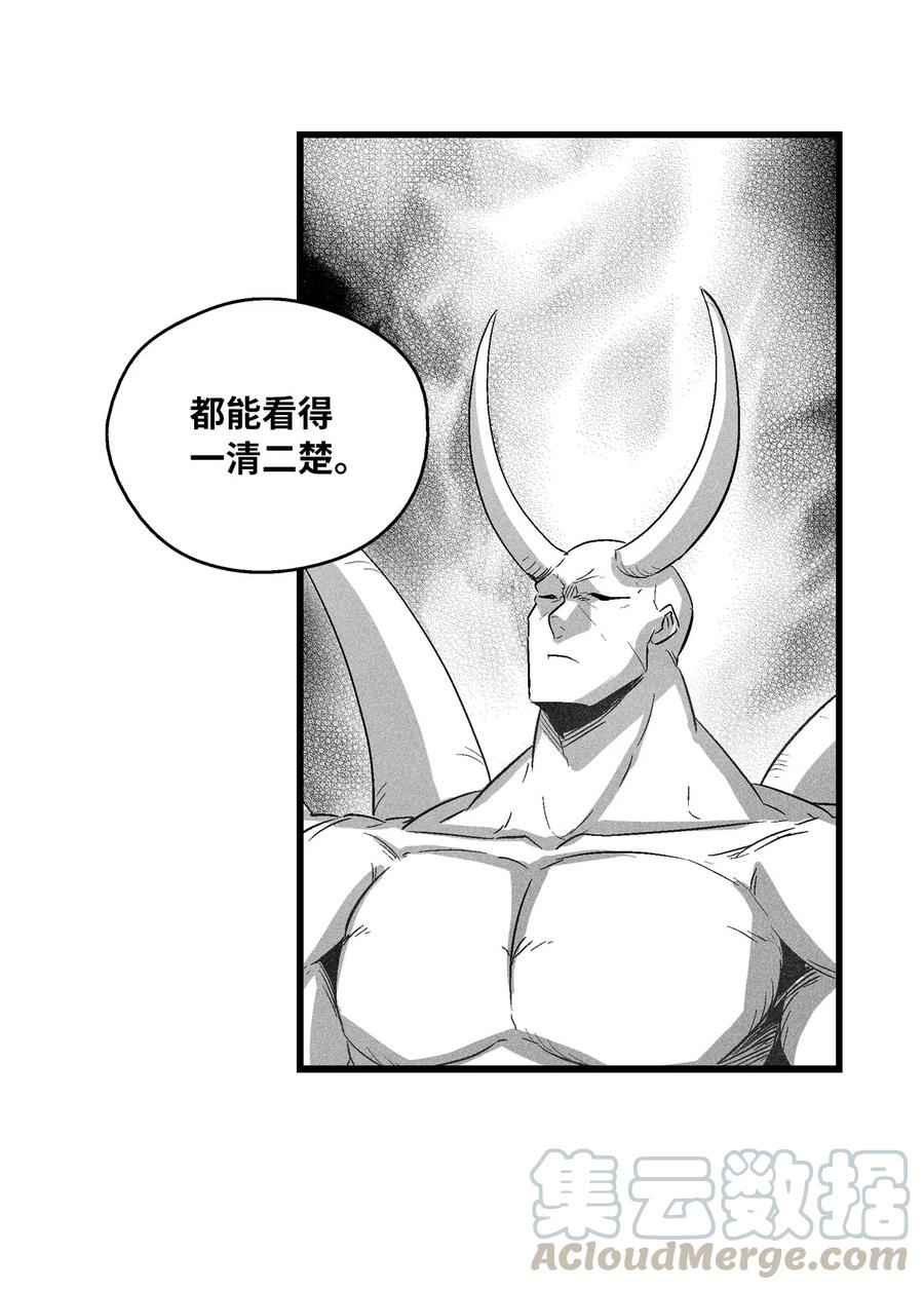 077 难道它拥有的不仅仅是妖气？(1/2)-第77话