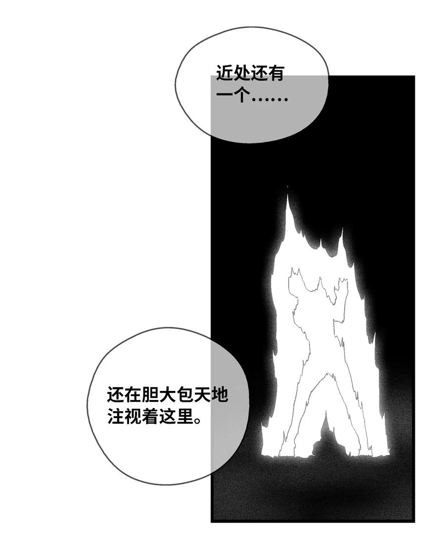 077 难道它拥有的不仅仅是妖气？(1/2)-第77话