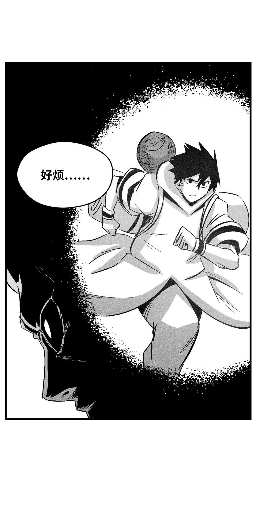 077 难道它拥有的不仅仅是妖气？(1/2)-第77话