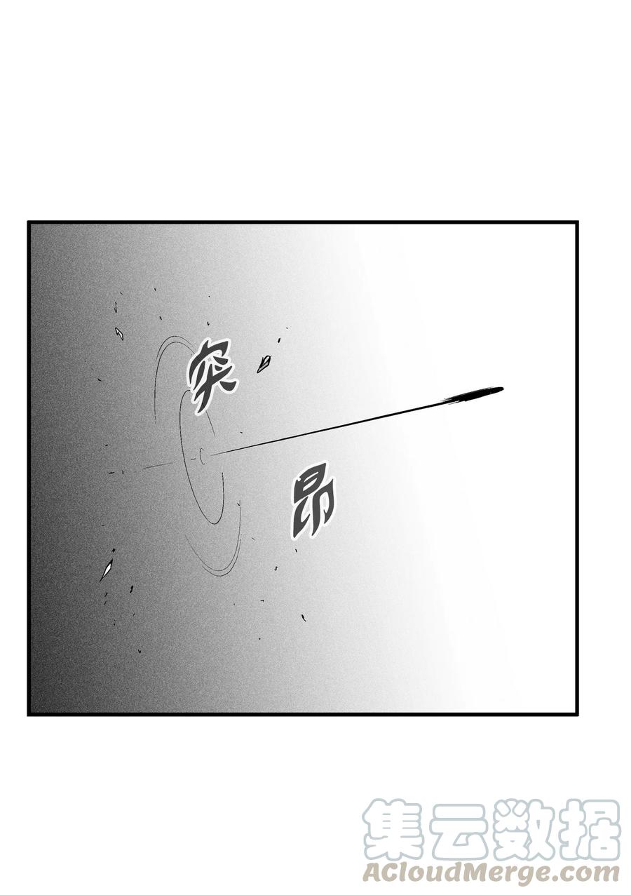 077 难道它拥有的不仅仅是妖气？(1/2)-第77话