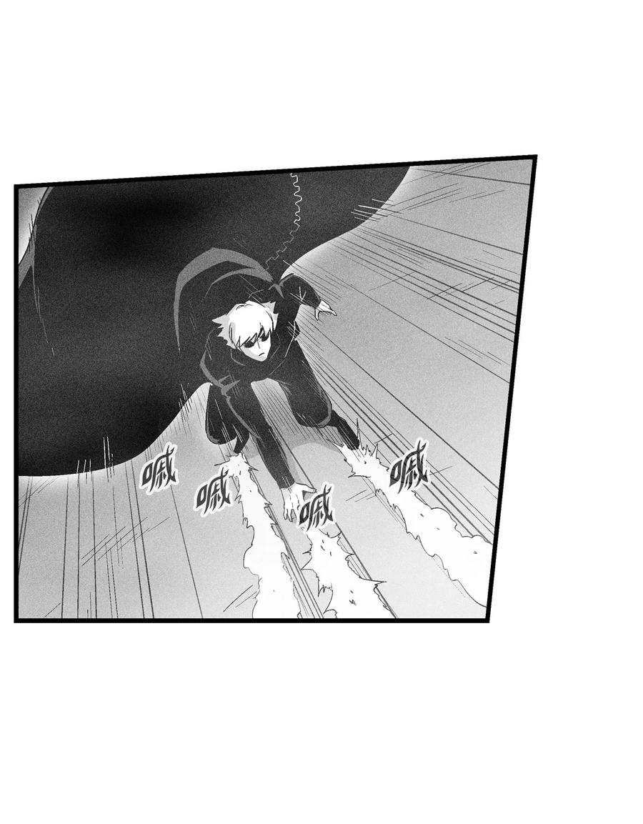 077 难道它拥有的不仅仅是妖气？(1/2)-第77话