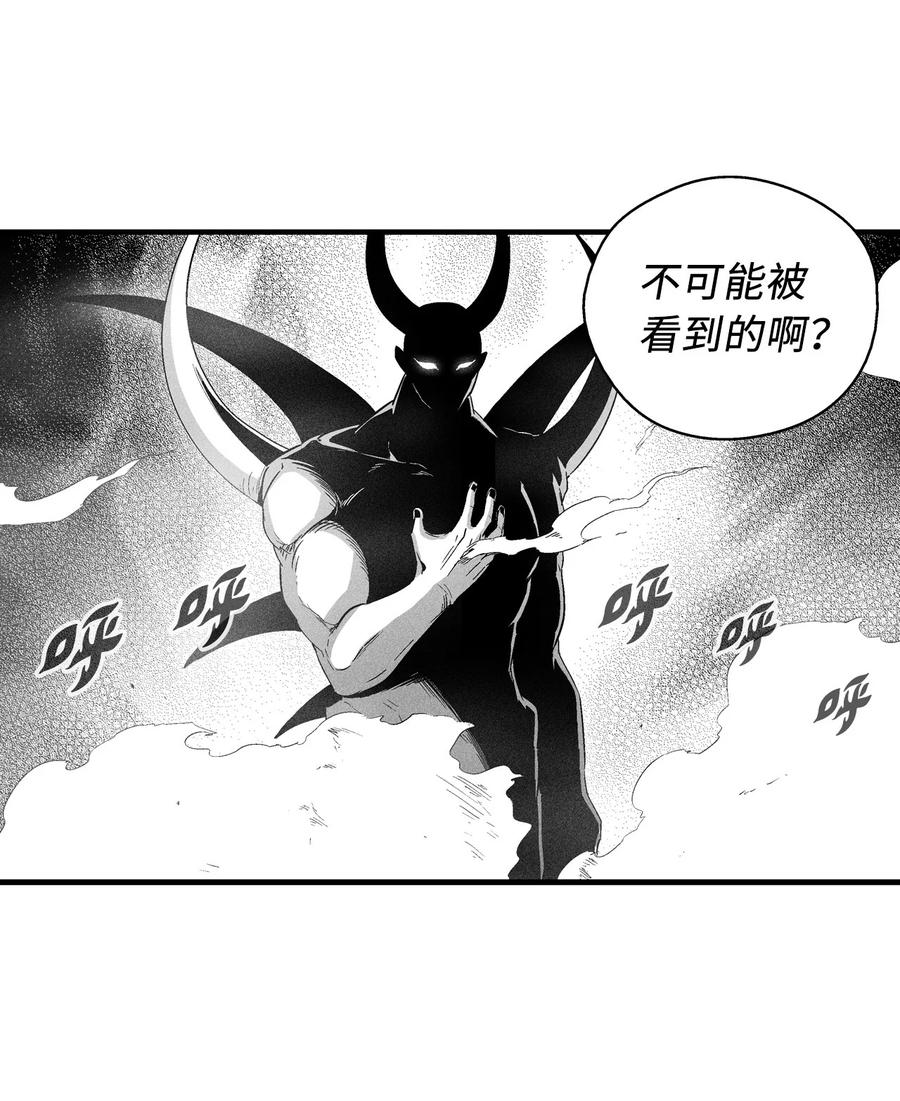 077 难道它拥有的不仅仅是妖气？(1/2)-第77话