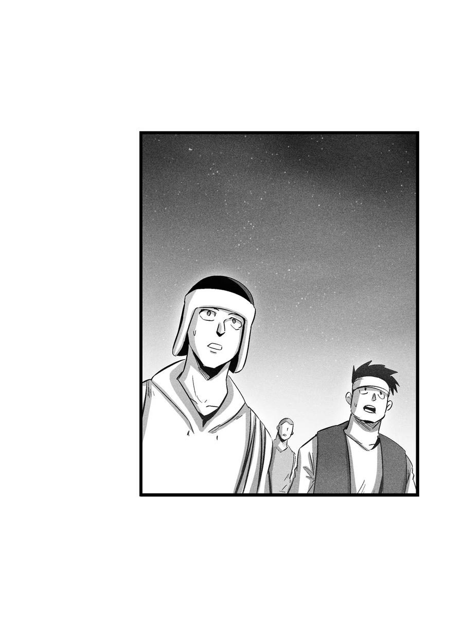 077 难道它拥有的不仅仅是妖气？(1/2)-第77话