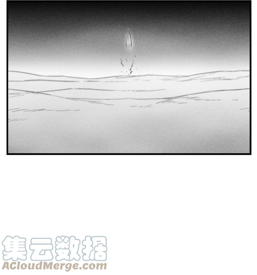 079 时代的噩兆-第79话