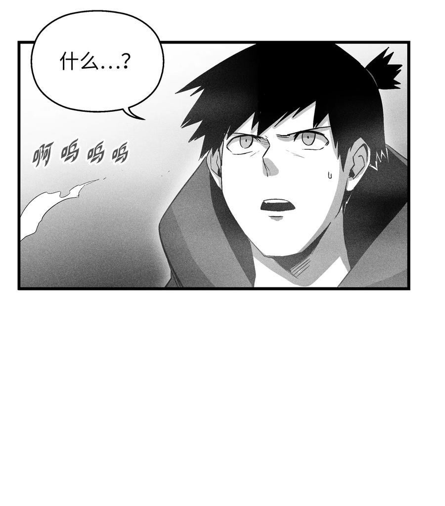 079 时代的噩兆-第79话