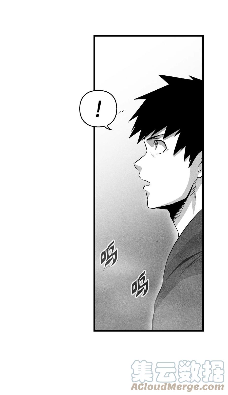 079 时代的噩兆-第79话