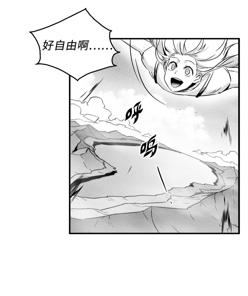 009 我的师傅们(1/2)-第9话