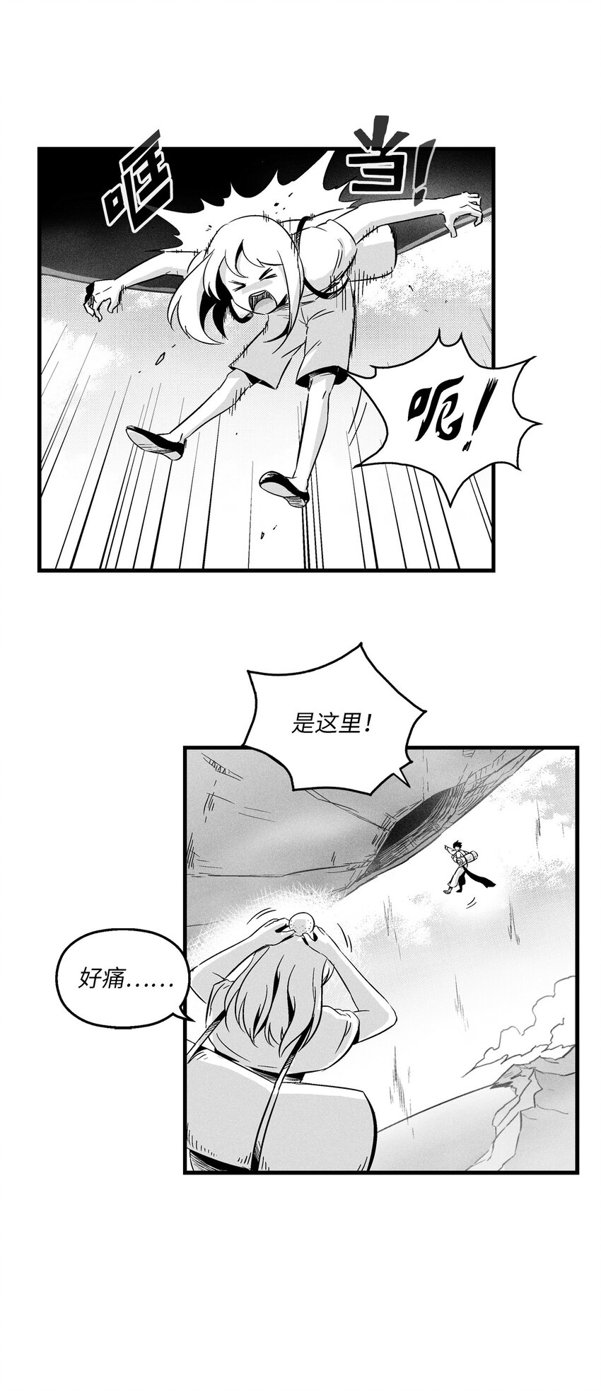 009 我的师傅们(1/2)-第9话