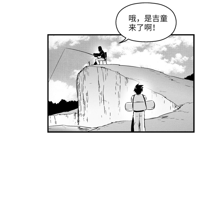 009 我的师傅们(1/2)-第9话