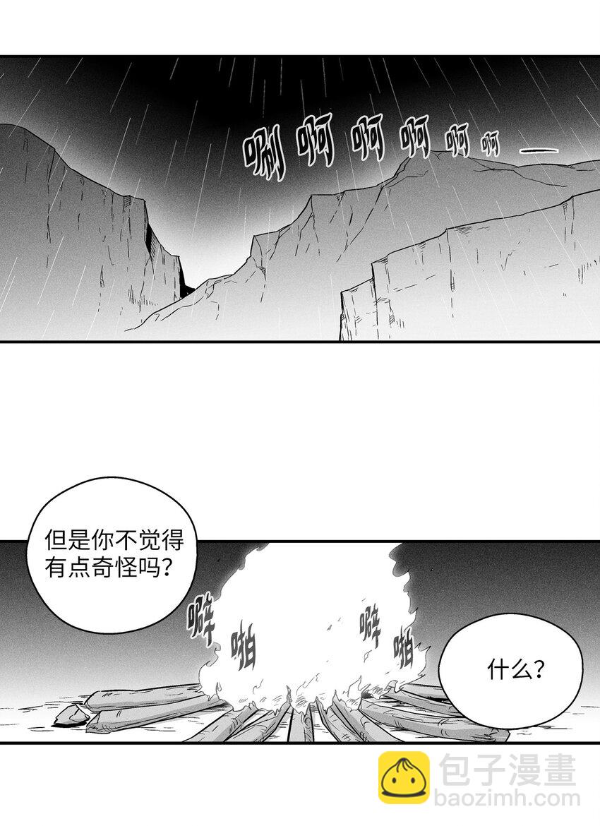 009 我的师傅们(1/2)-第9话