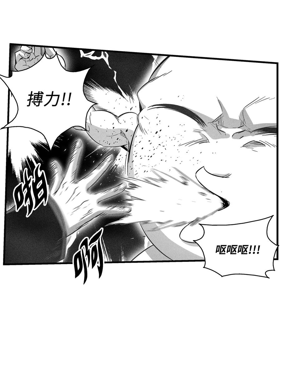 081 假冒的苍宫道士-第81话