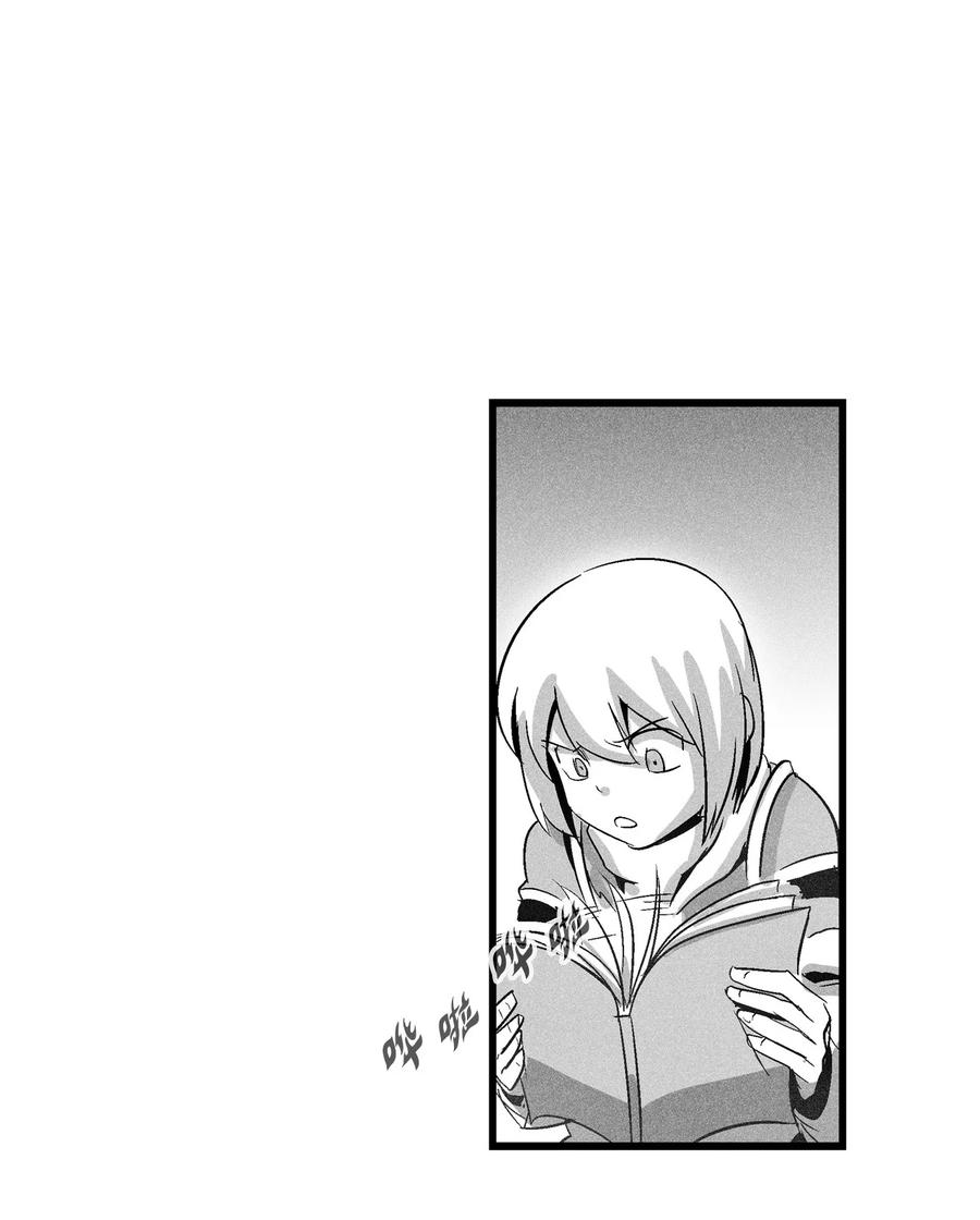 081 假冒的苍宫道士-第81话