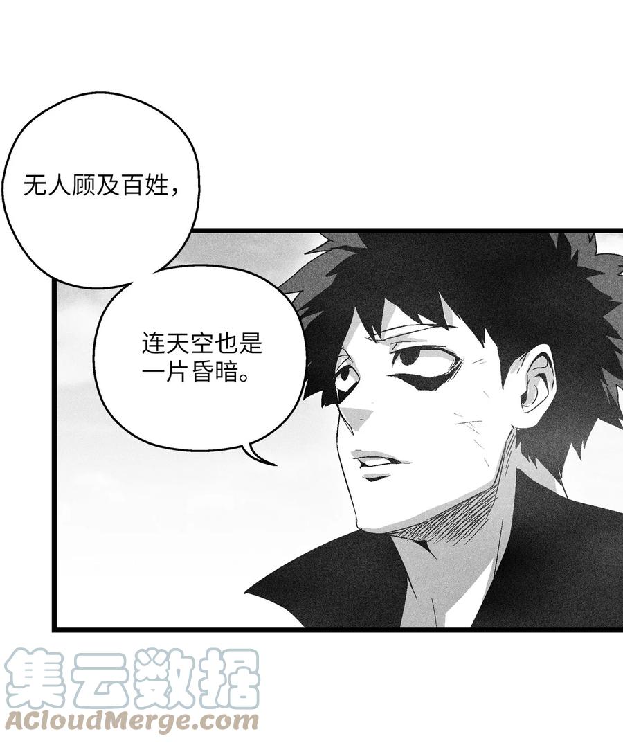 083 找到坎巴加尔的心腹-第83话