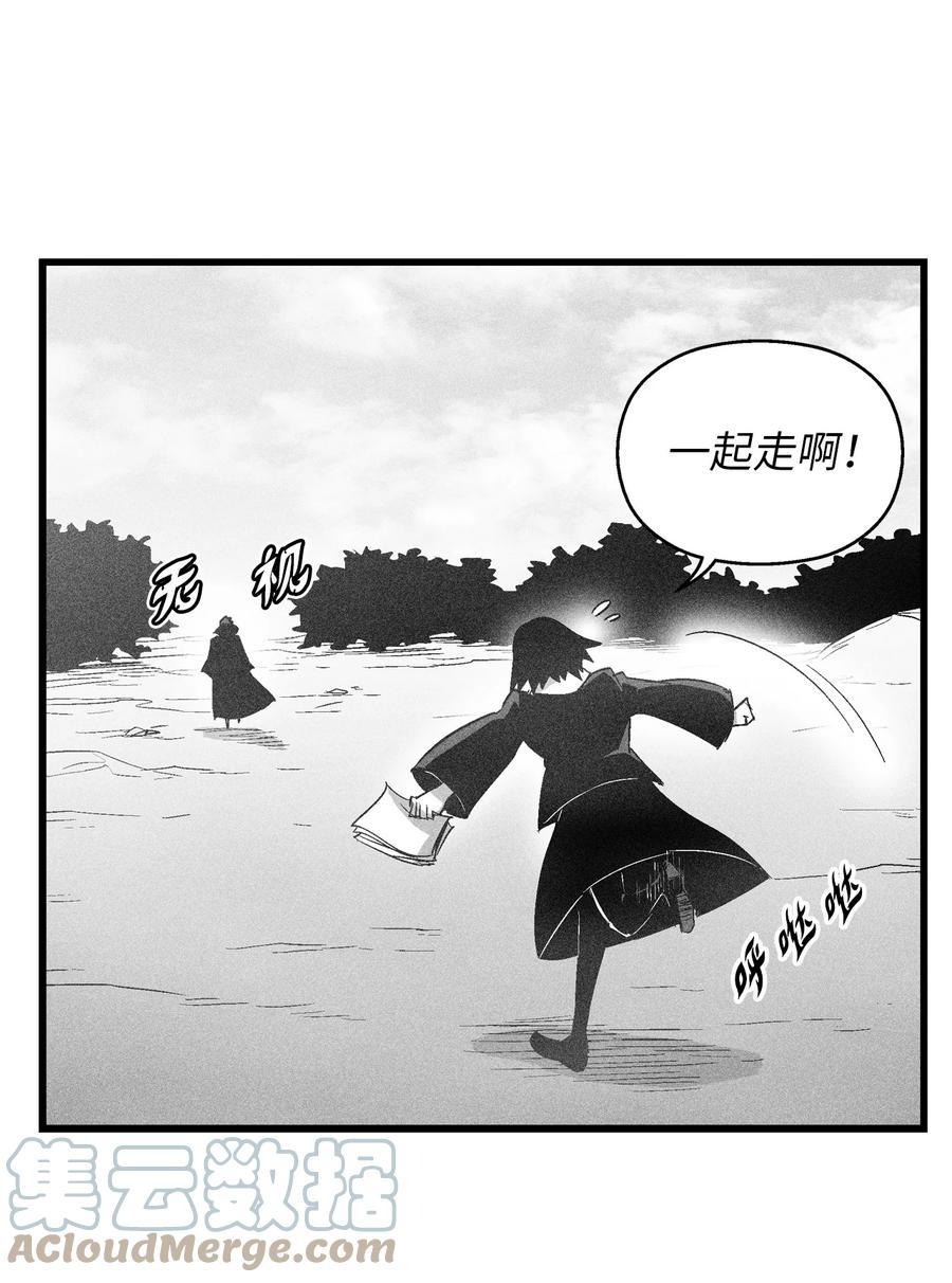 083 找到坎巴加尔的心腹-第83话