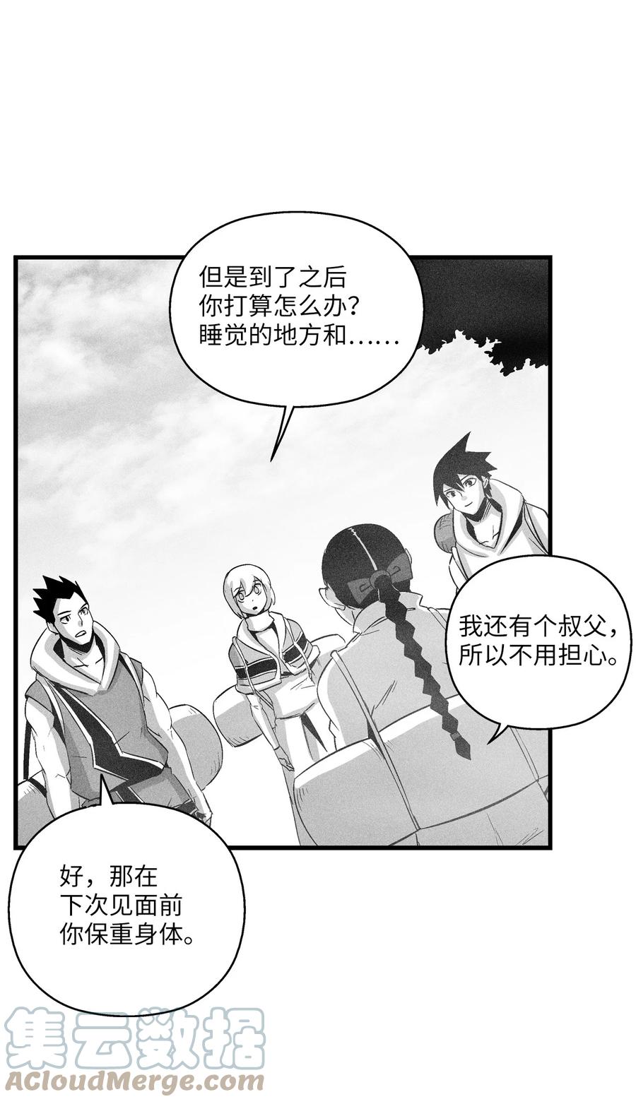 083 找到坎巴加尔的心腹-第83话