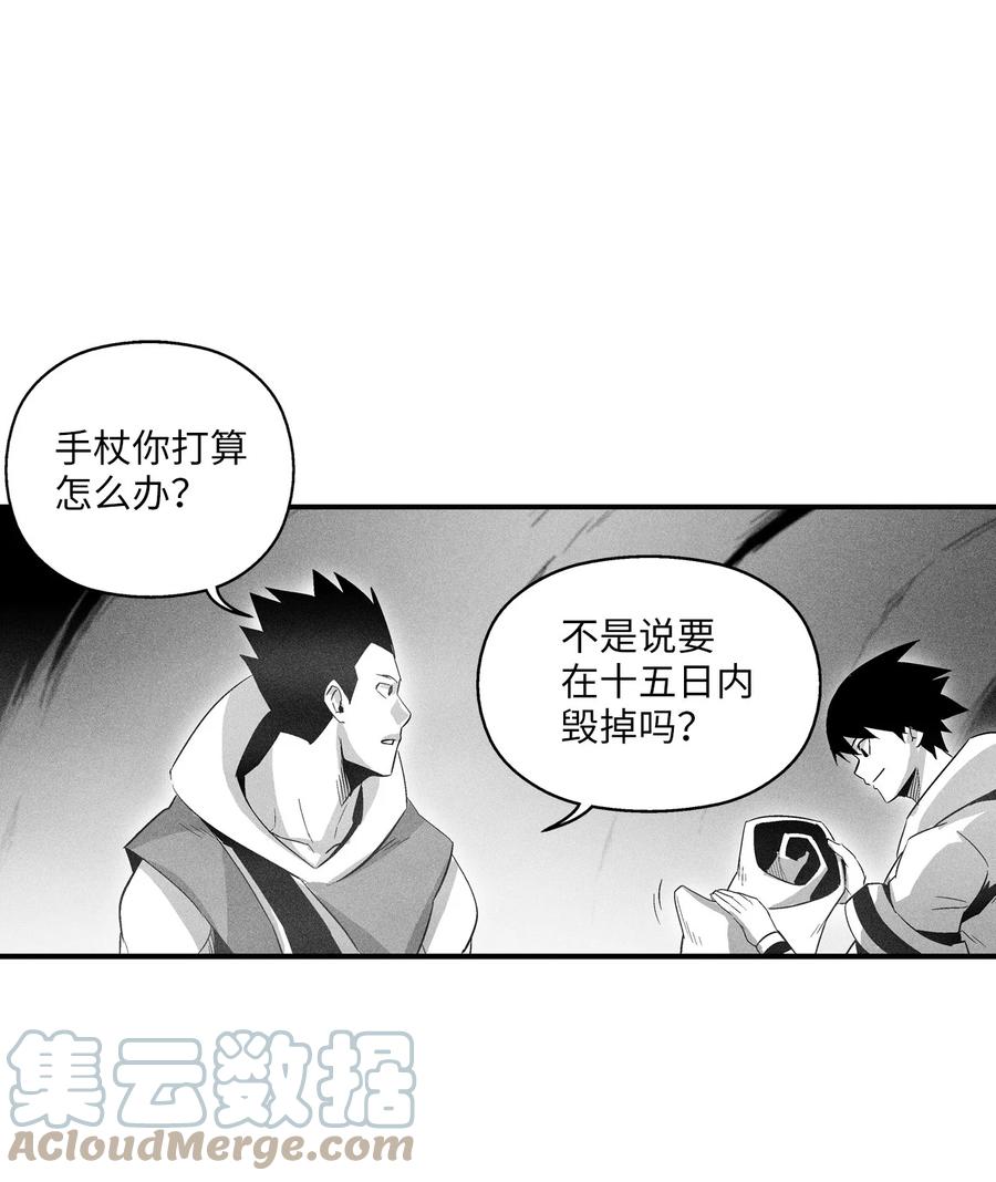083 找到坎巴加尔的心腹-第83话