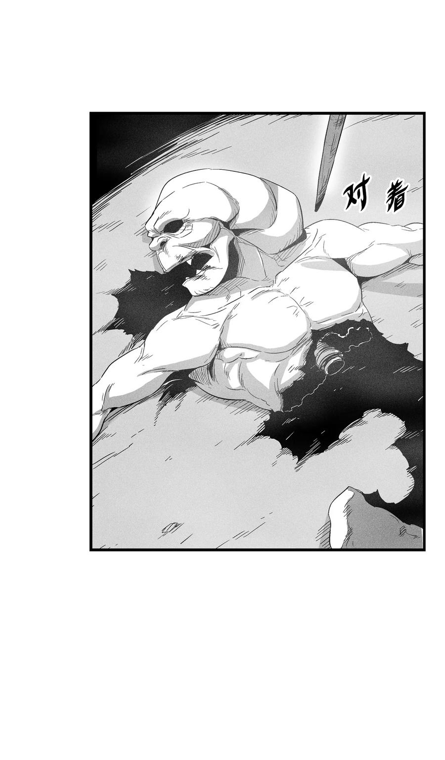 083 找到坎巴加尔的心腹-第83话