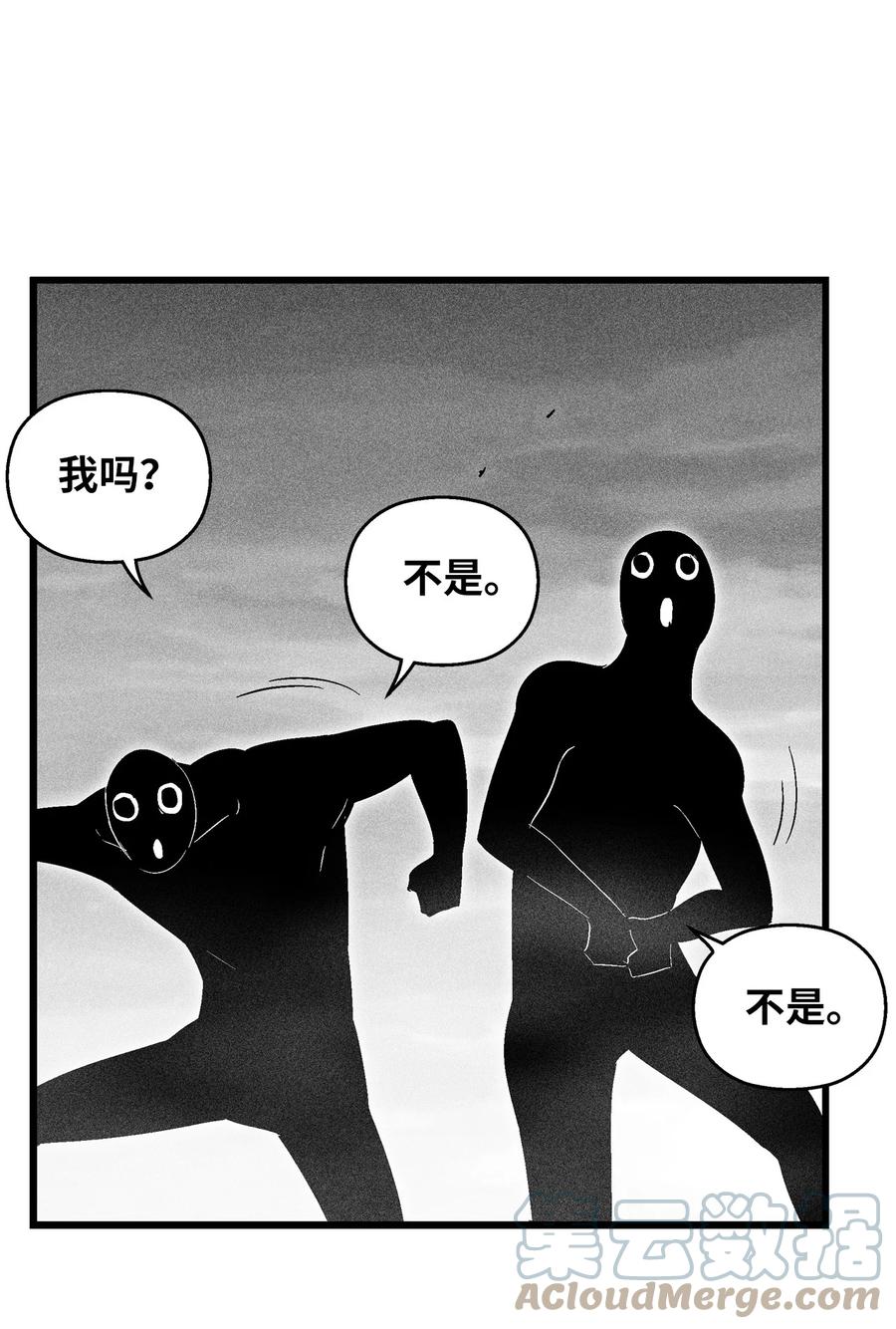 085 大战坎巴加尔(1/2)-第85话