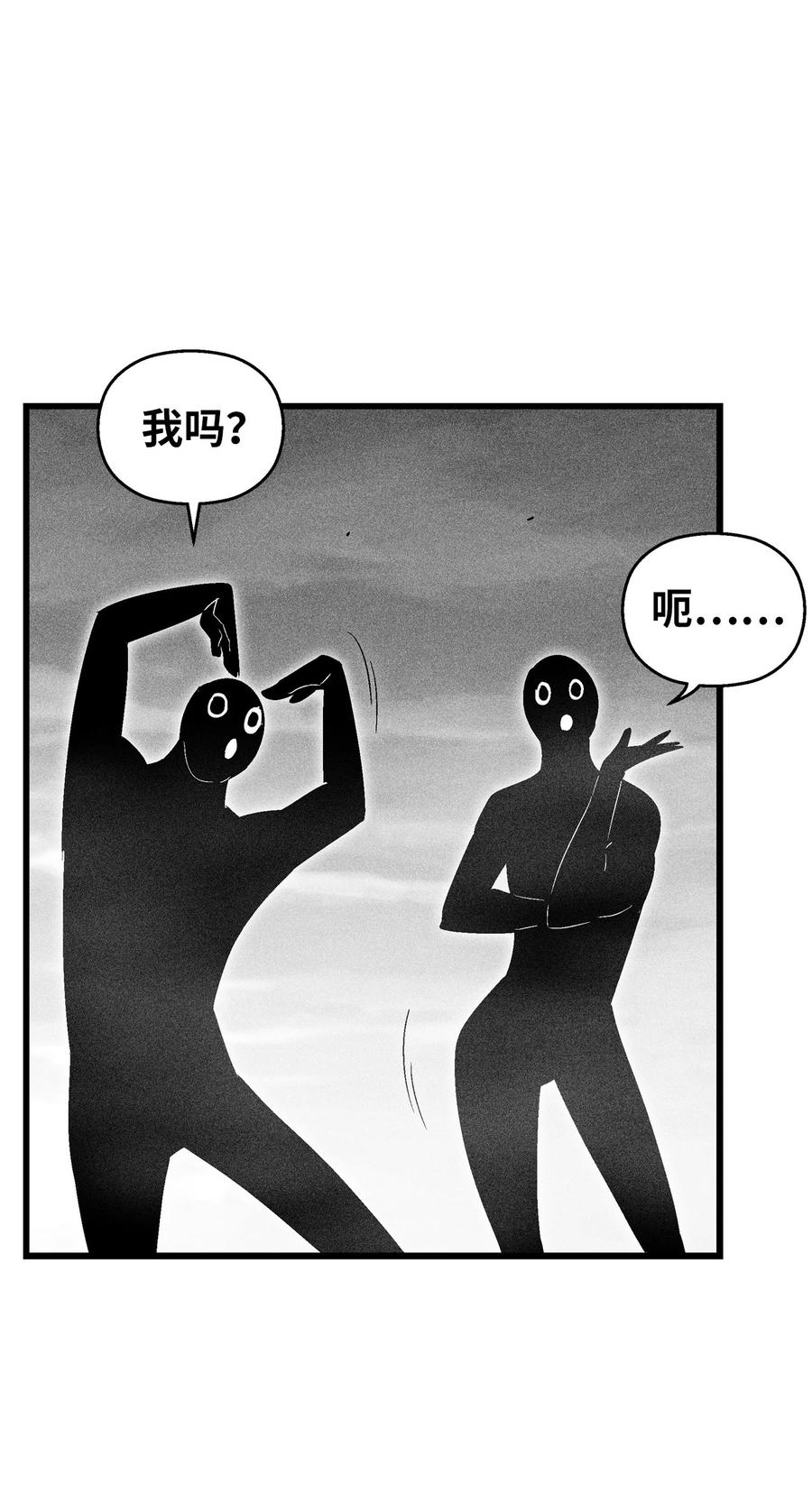 085 大战坎巴加尔(1/2)-第85话