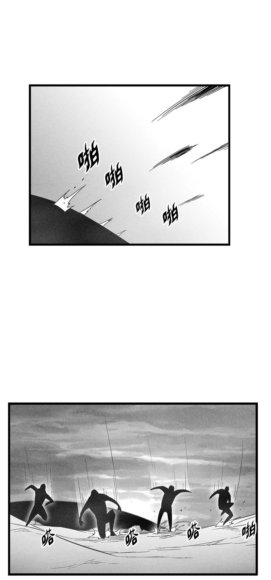 085 大战坎巴加尔(1/2)-第85话