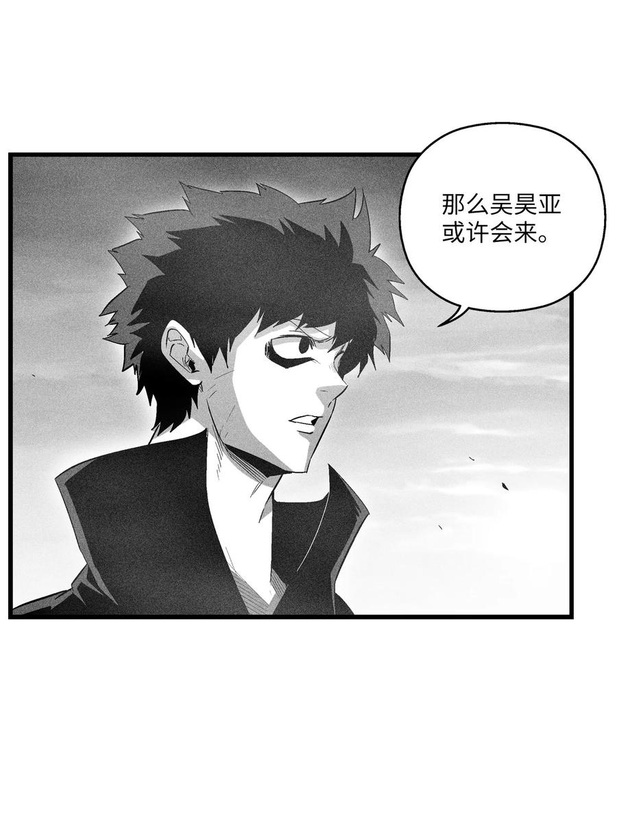 085 大战坎巴加尔(1/2)-第85话