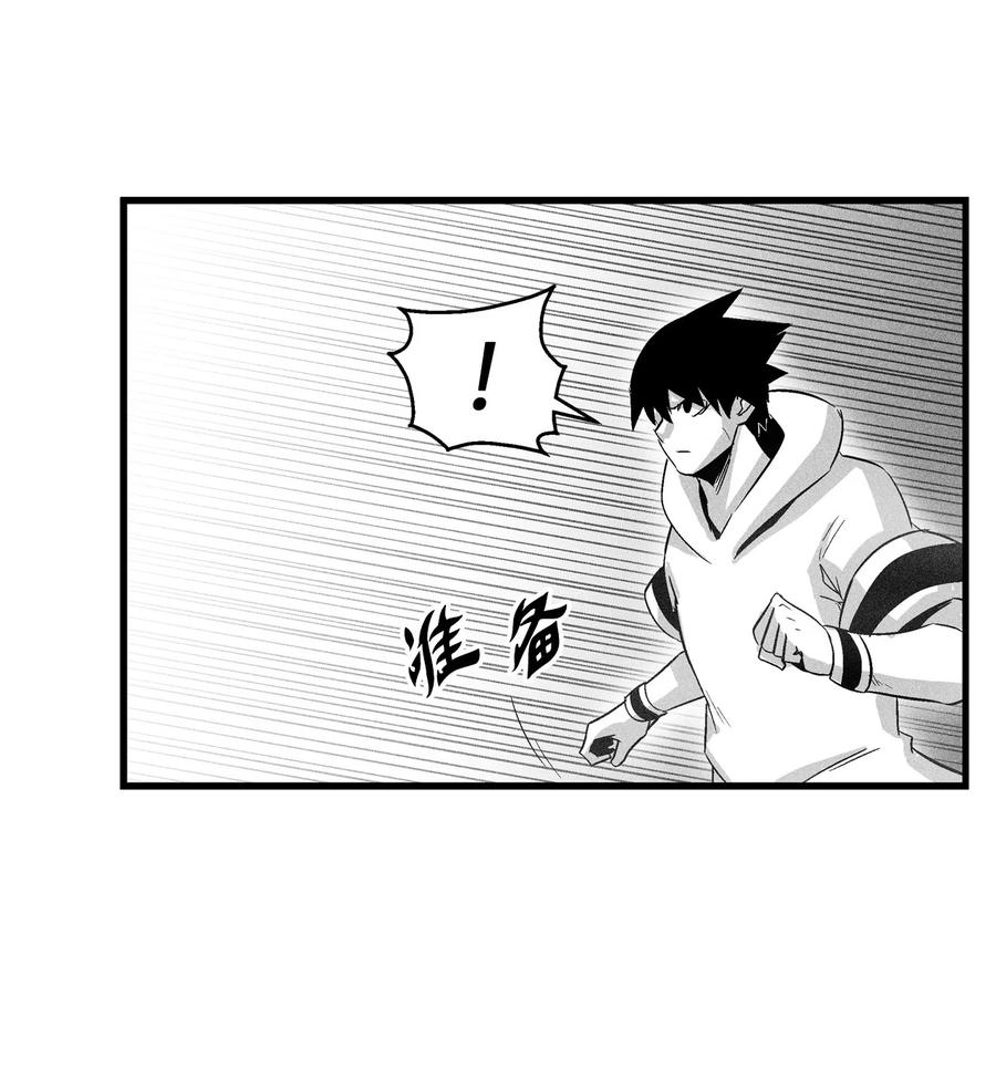 085 大战坎巴加尔(1/2)-第85话