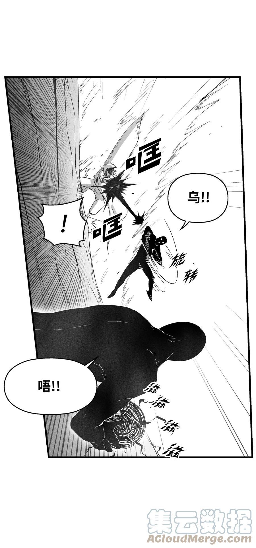 085 大战坎巴加尔(1/2)-第85话