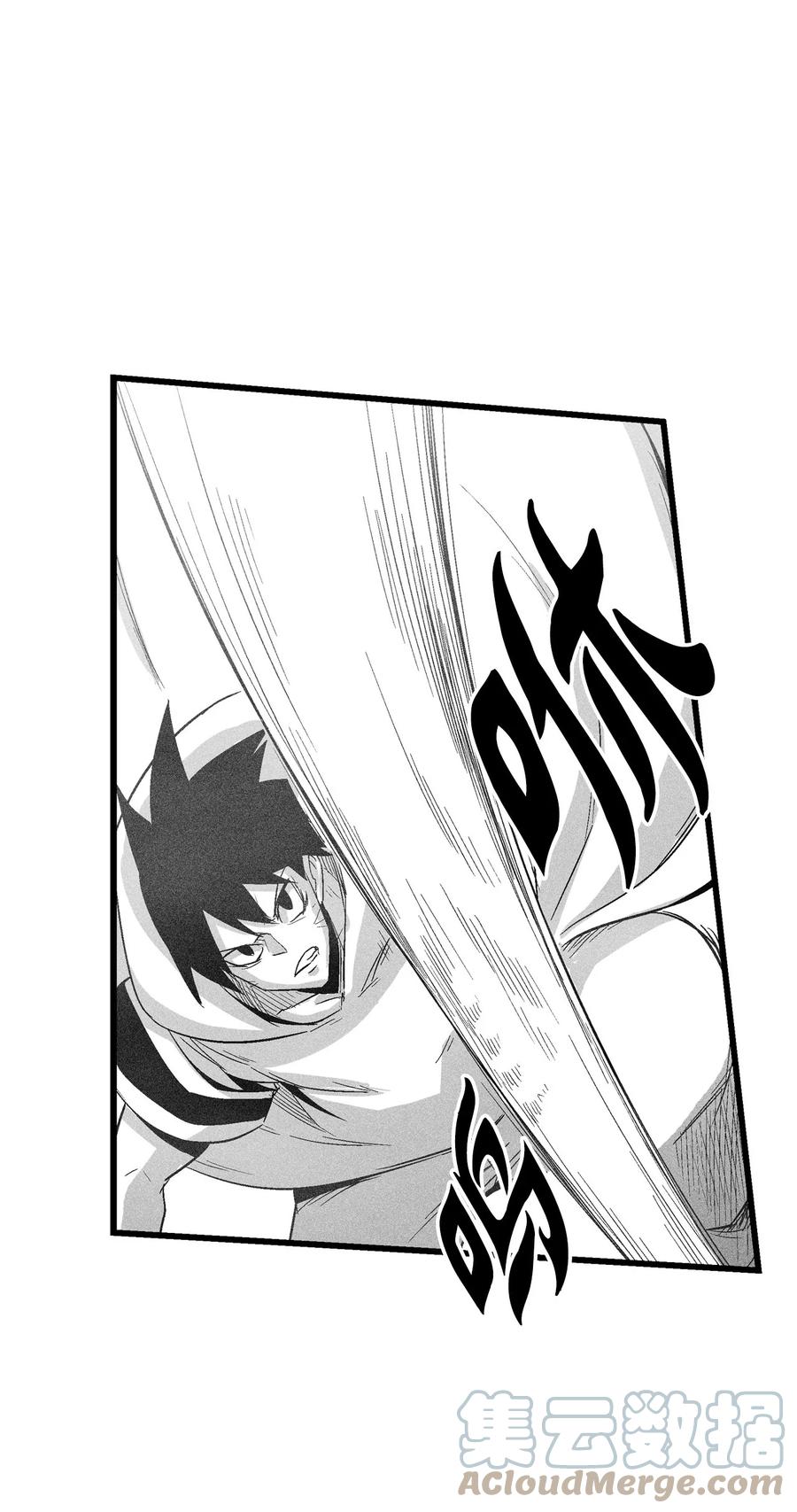 085 大战坎巴加尔(1/2)-第85话