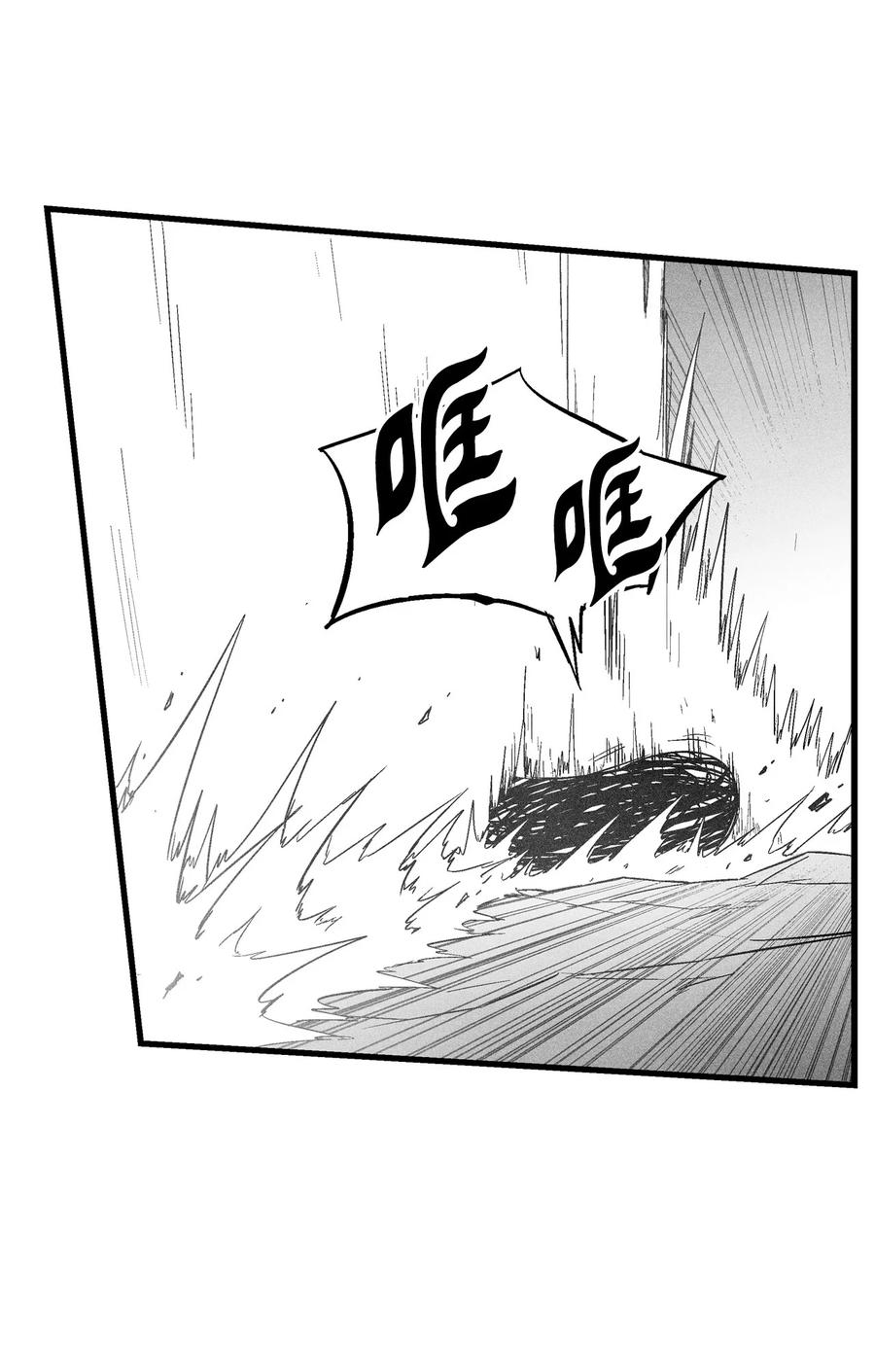 085 大战坎巴加尔(1/2)-第85话