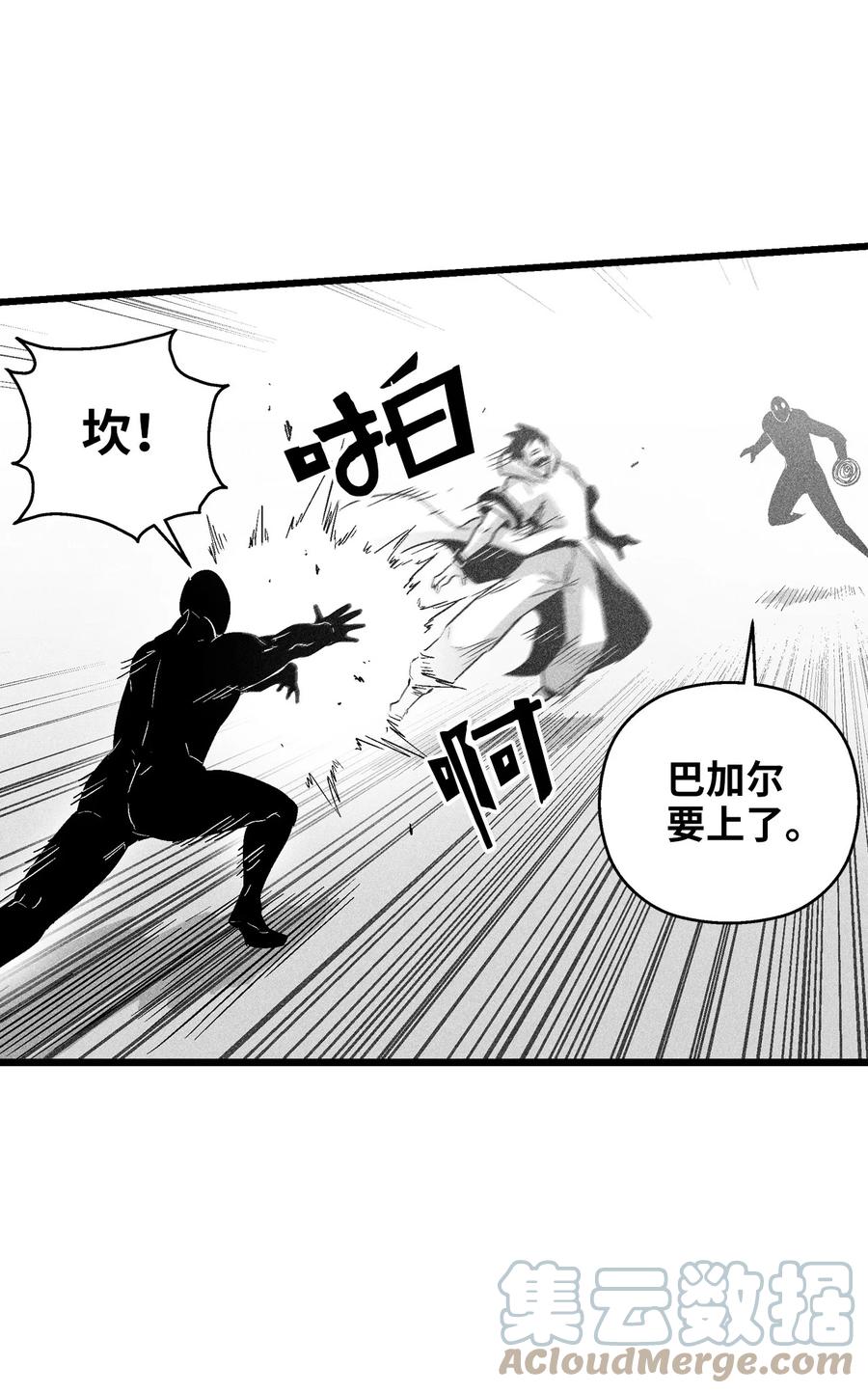 085 大战坎巴加尔(1/2)-第85话