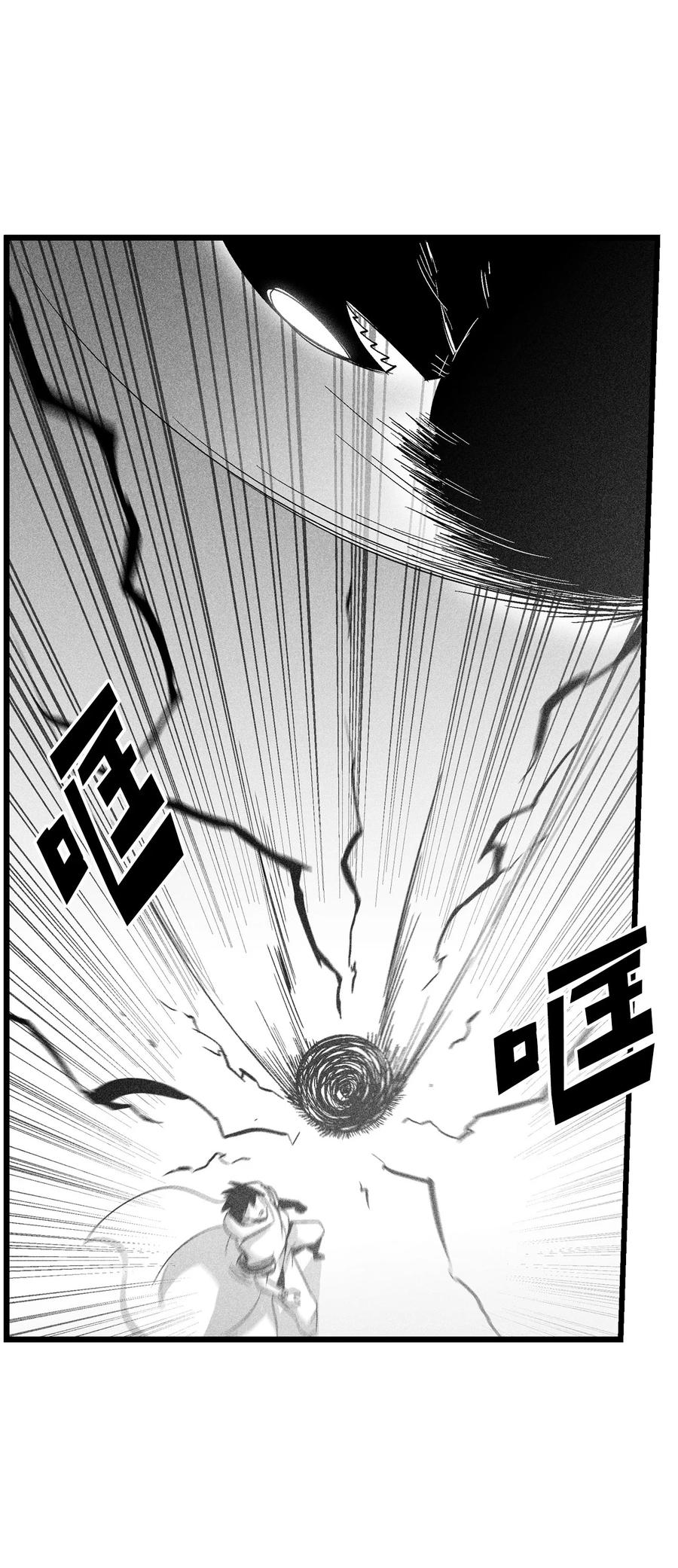085 大战坎巴加尔(1/2)-第85话