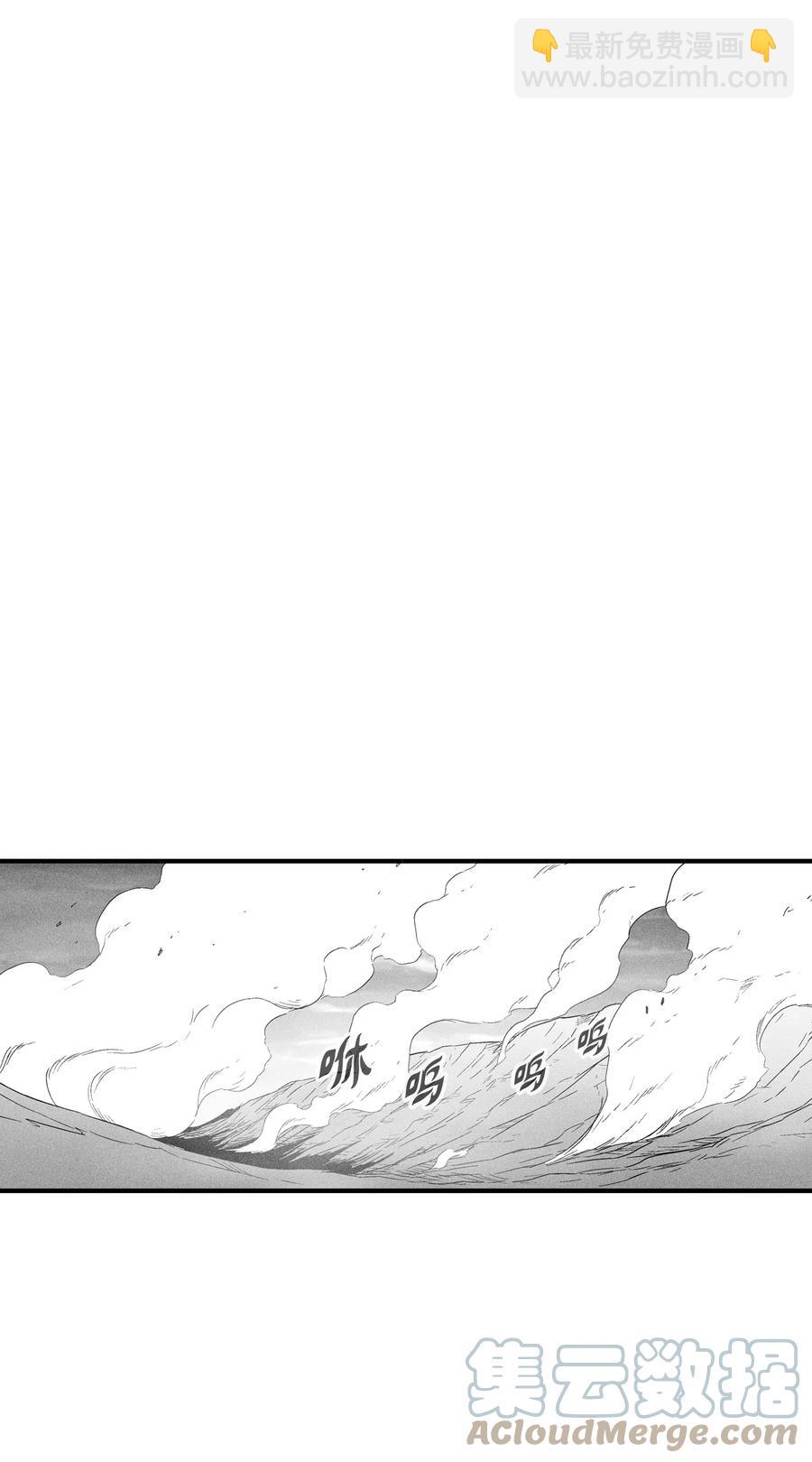 085 大战坎巴加尔(1/2)-第85话