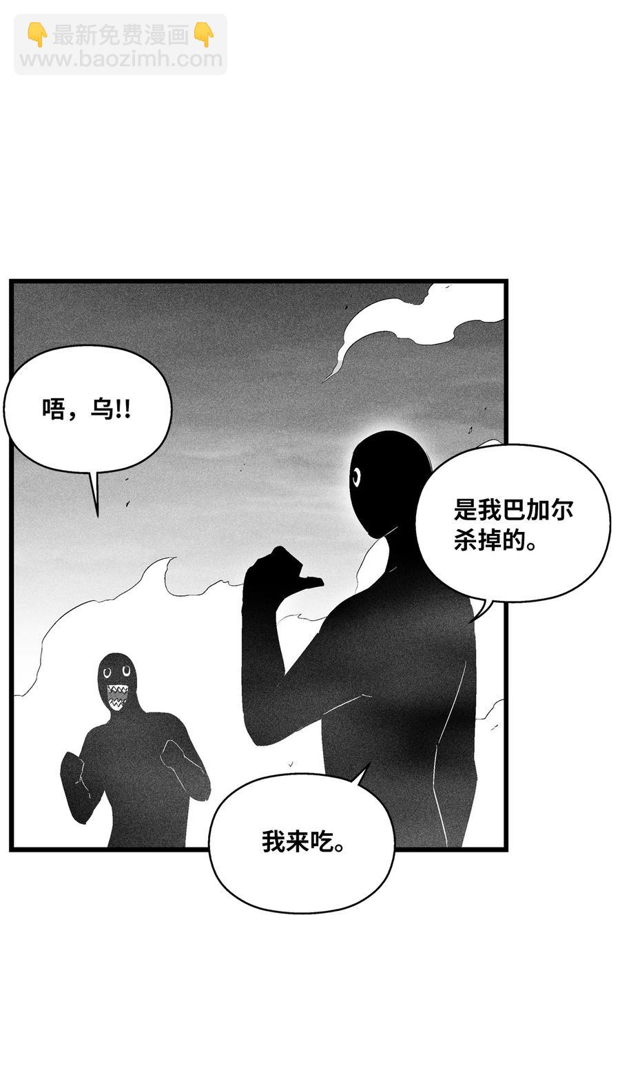 085 大战坎巴加尔(1/2)-第85话