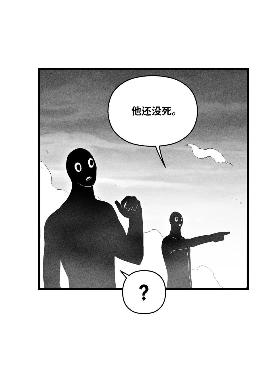 085 大战坎巴加尔(1/2)-第85话