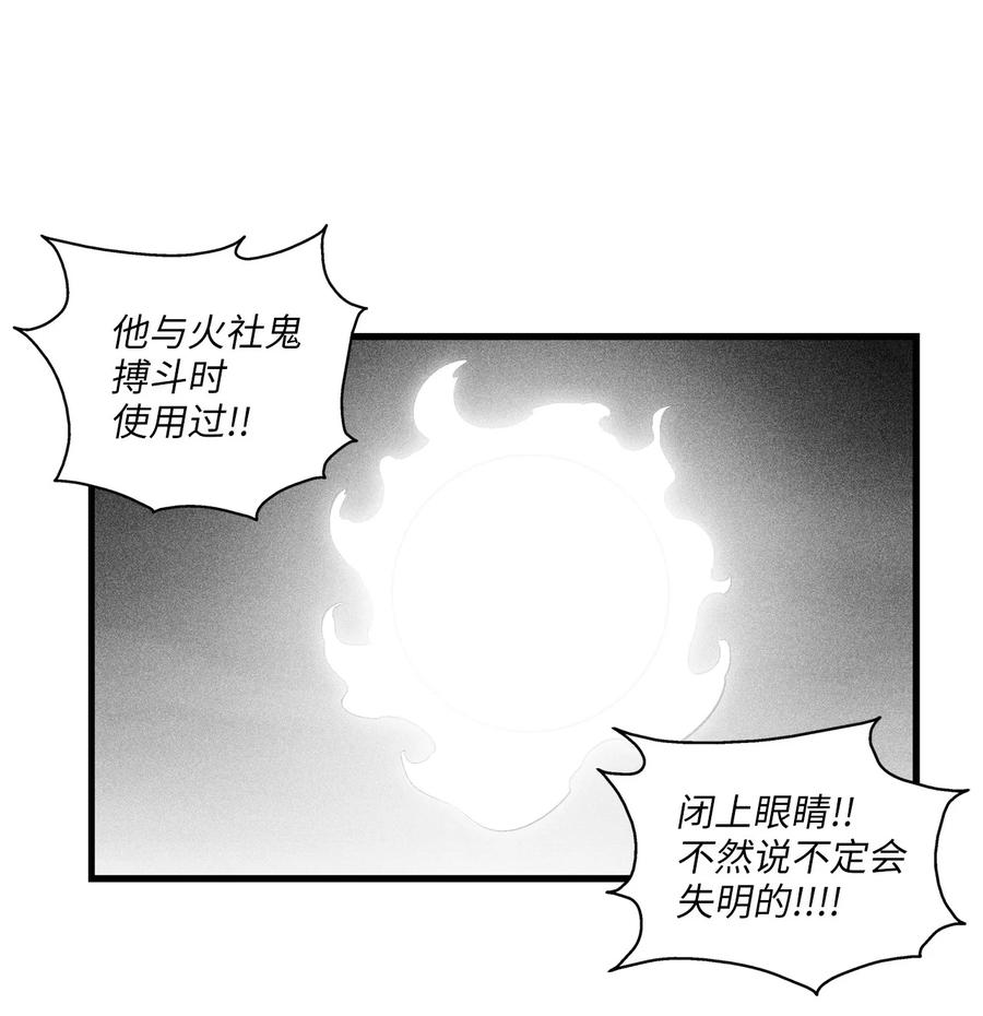 085 大战坎巴加尔(1/2)-第85话