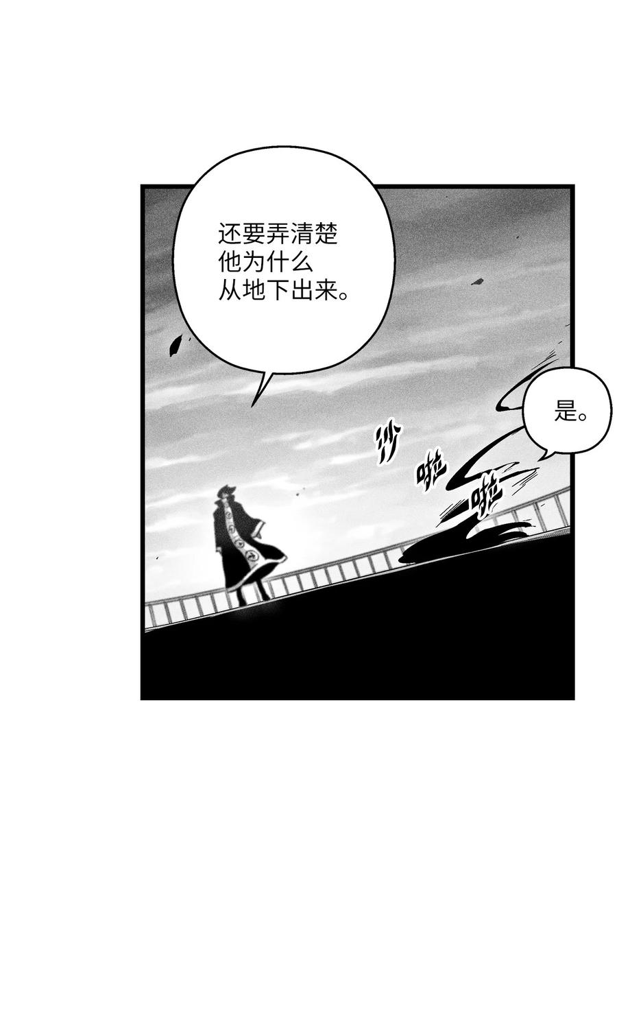 085 大战坎巴加尔(1/2)-第85话