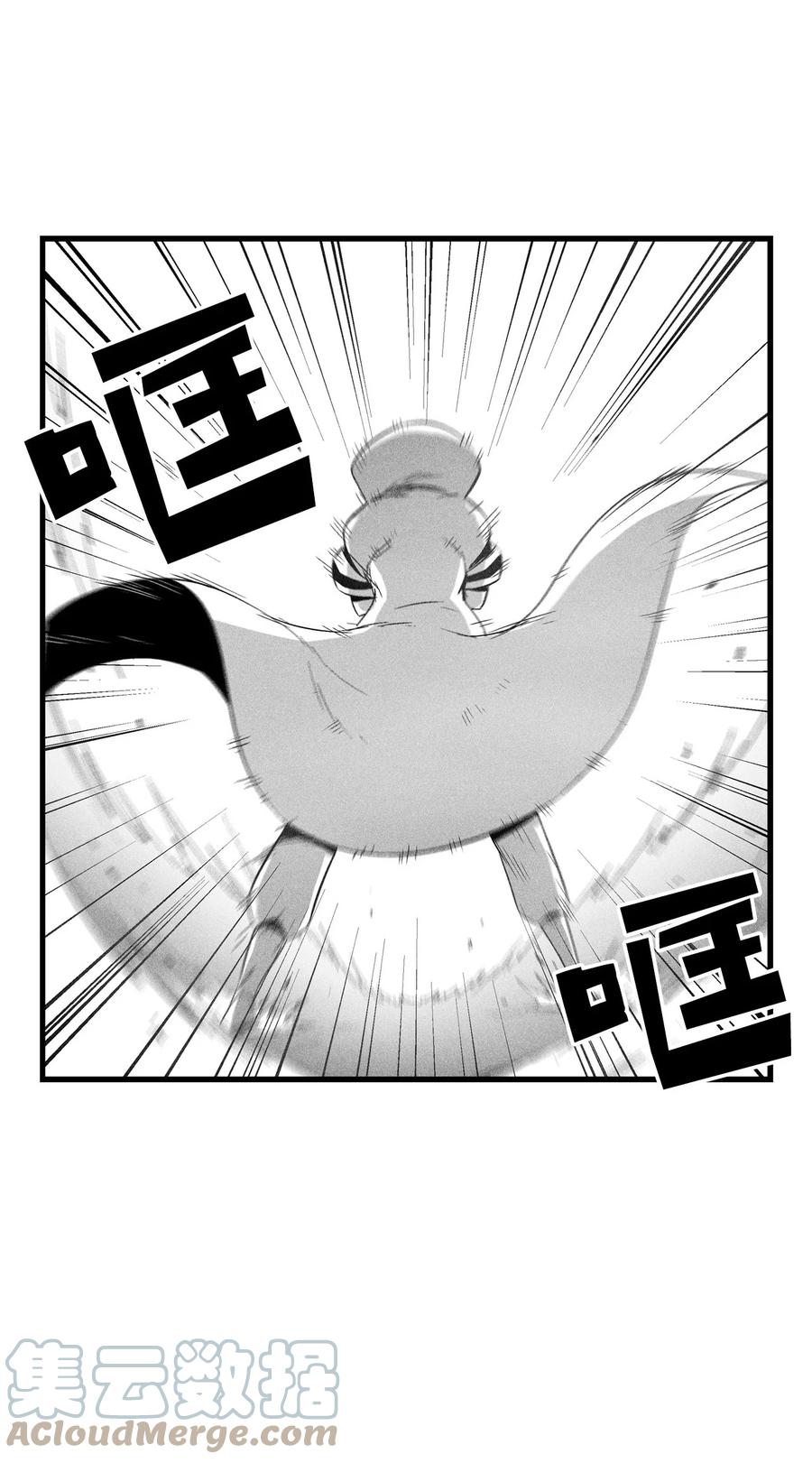 087 刑罚道术-第87话