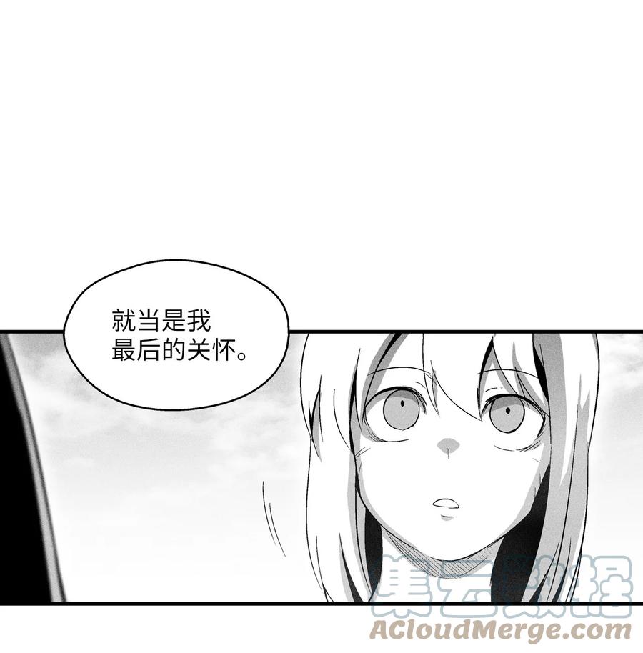 087 刑罚道术-第87话