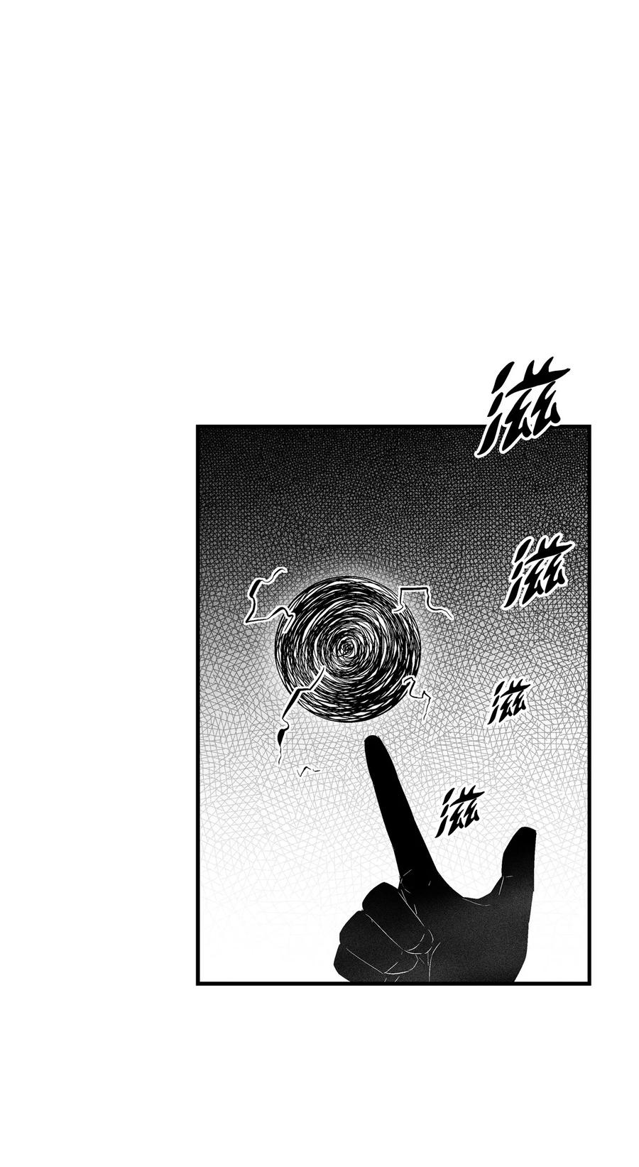 087 刑罚道术-第87话