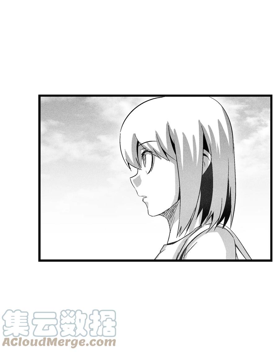 087 刑罚道术-第87话