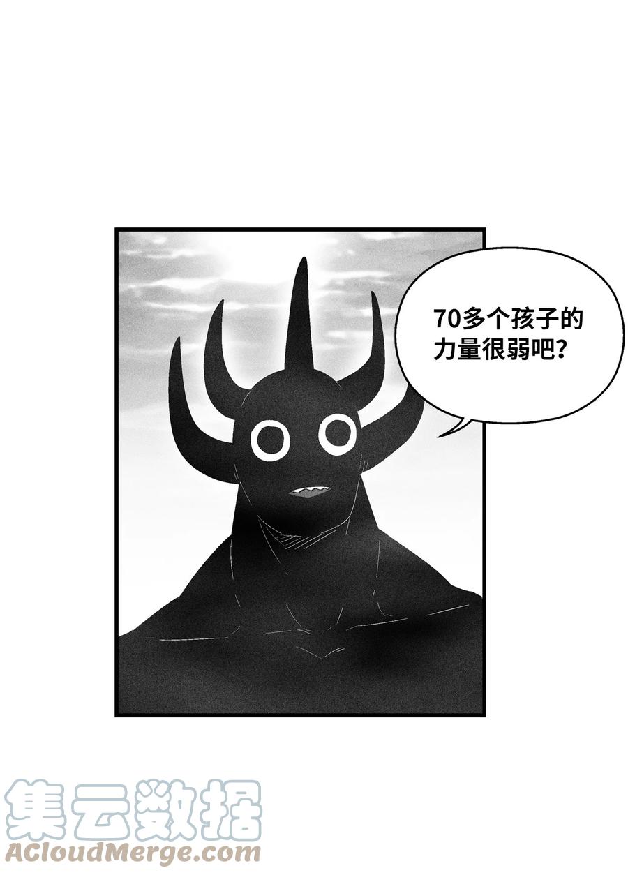 087 刑罚道术-第87话